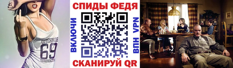 даркнет как зайти  KRAKEN как зайти  Юрюзань  где можно купить   АМФ Premium 