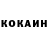 COCAIN Columbia Orxan Sahsenov