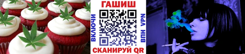Cannafood марихуана  как найти закладки  Юрюзань 
