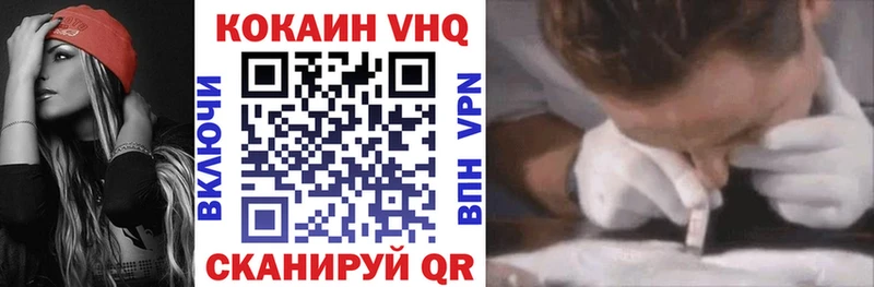 нарко площадка какой сайт  Юрюзань  COCAIN Эквадор  купить наркотики цена 