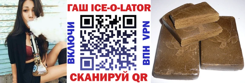 наркота MEGA ГАШИШ Premium Юрюзань