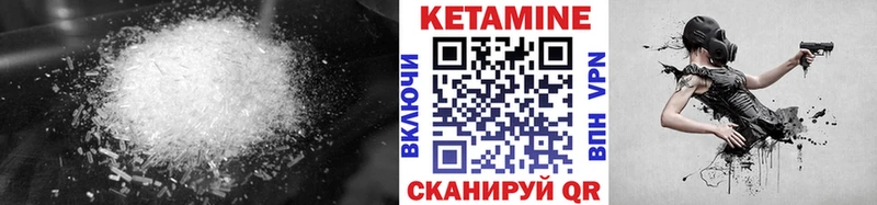 Кетамин ketamine  где найти   mega сайт  Юрюзань 