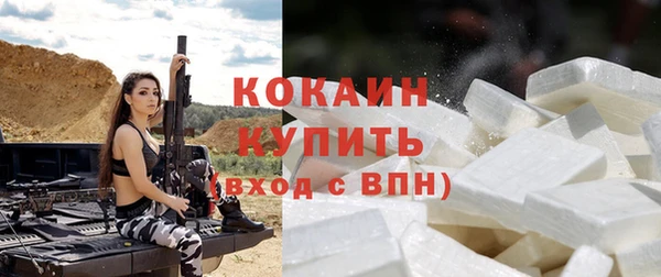 MDMA Лабытнанги