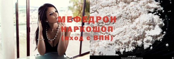 трава Ступино