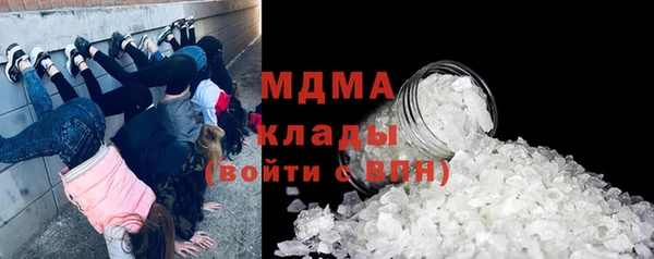 MDMA Лабытнанги