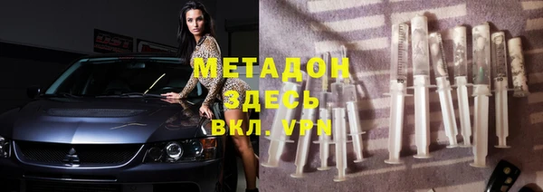 шишки Лагань