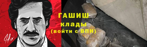 ALPHA PVP Усинск