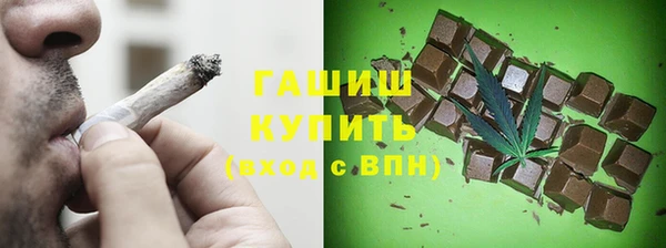 MDMA Лабытнанги
