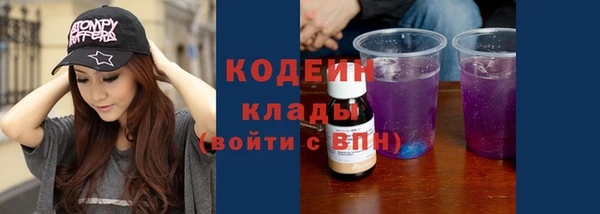 MDMA Лабытнанги