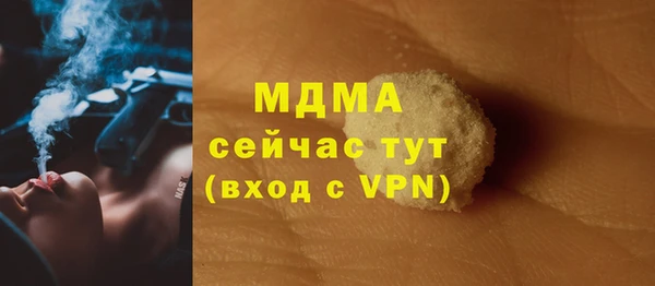 шишки Лагань