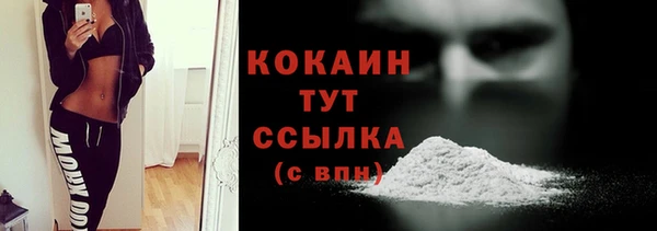 альфа пвп Усмань
