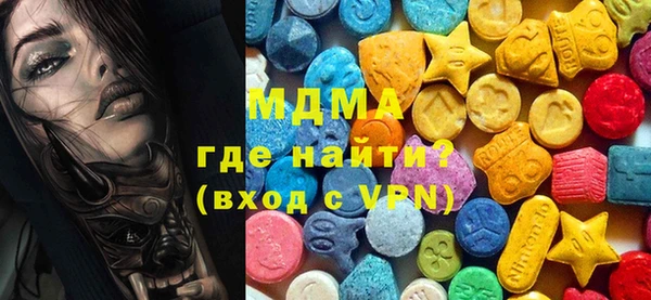 MDMA Лабытнанги