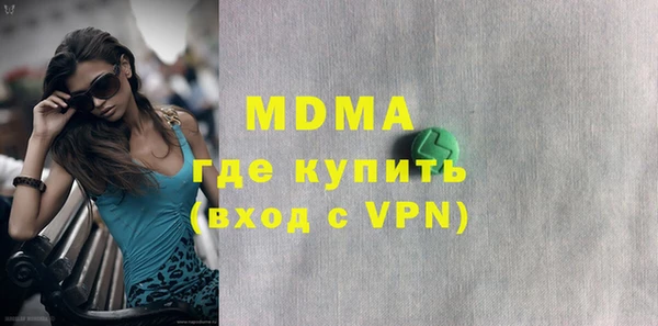 шишки Лагань