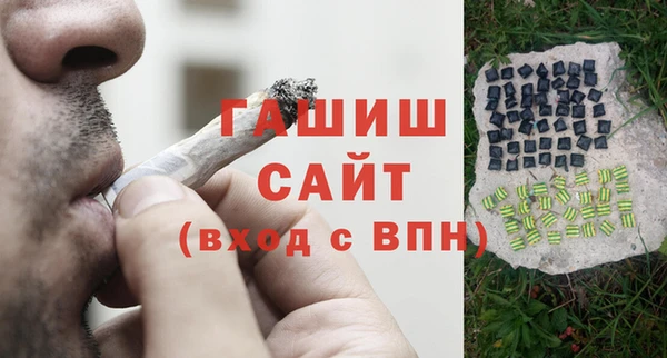 шишки Лагань