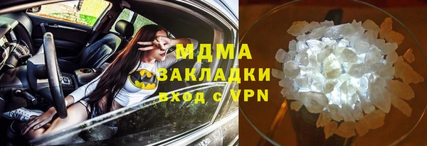 MDMA Лабытнанги
