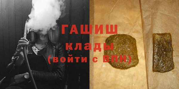 соль курить ск Строитель