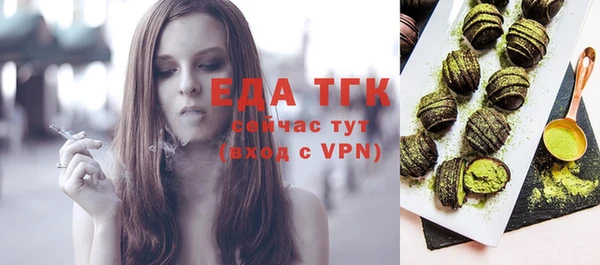 шишки Лагань
