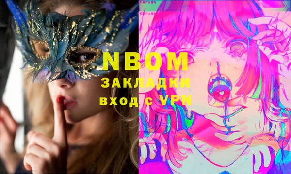 шишки Лагань