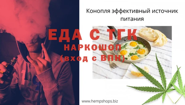 MDMA Лабытнанги