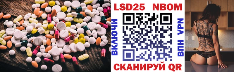купить наркотики цена  Юрюзань  Лсд 25 экстази кислота 