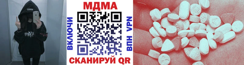 дарнет шоп  Юрюзань  ссылка на мегу tor  это состав  MDMA молли 