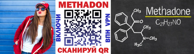 мориарти телеграм  Юрюзань  МЕТАДОН мёд 