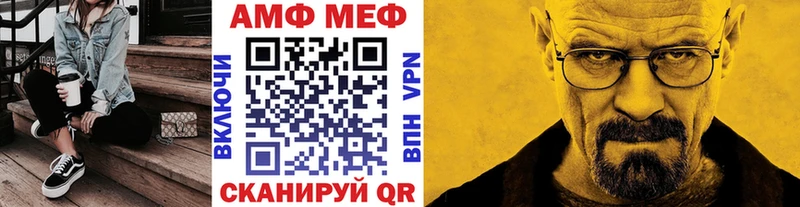 магазин продажи Юрюзань Метамфетамин кристалл