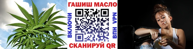 Дистиллят ТГК концентрат цена Юрюзань